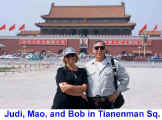 China Beijing Tianenmen Sq.jpg (22469 bytes)