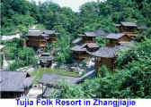 China Zhangjiajie Tujia resort on hill.jpg (25901 bytes)